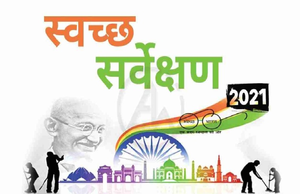 देश के अंदर शिमला और बेंगलुरु रहने लायक शहरों में टॉप पर, इंदौर नगर निगम का काम नम्बर एक